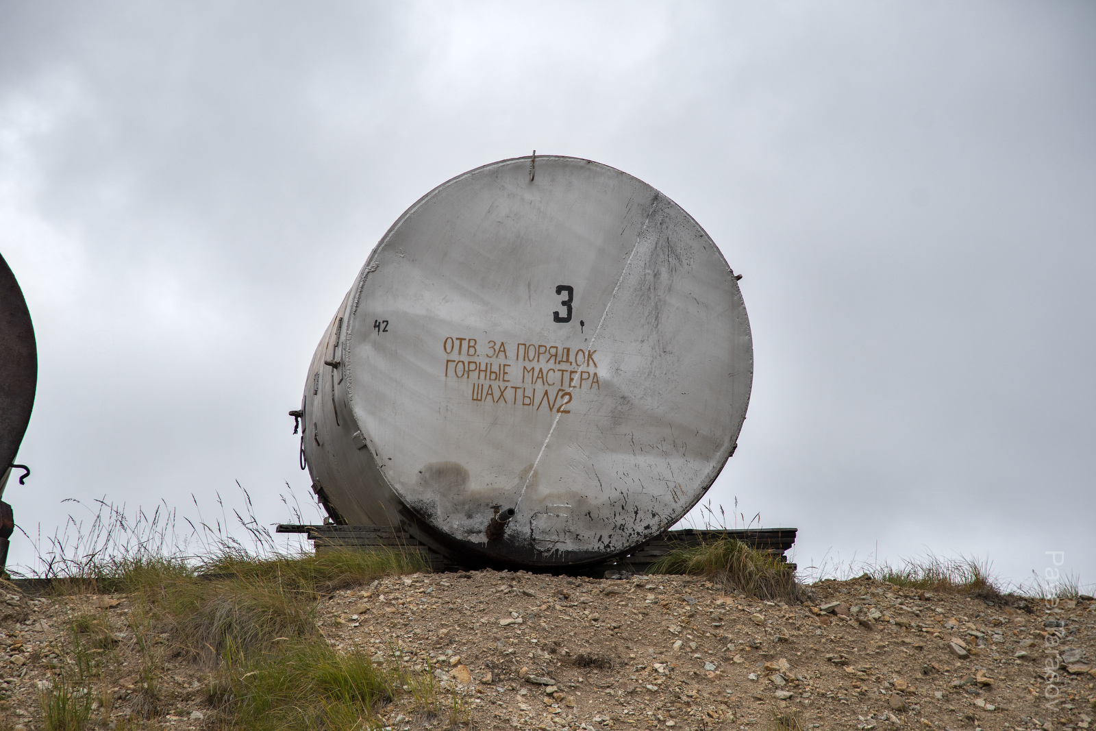 К большому сожалению ответственных за этот бесполядок уже не осталось