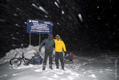 Середина зимника