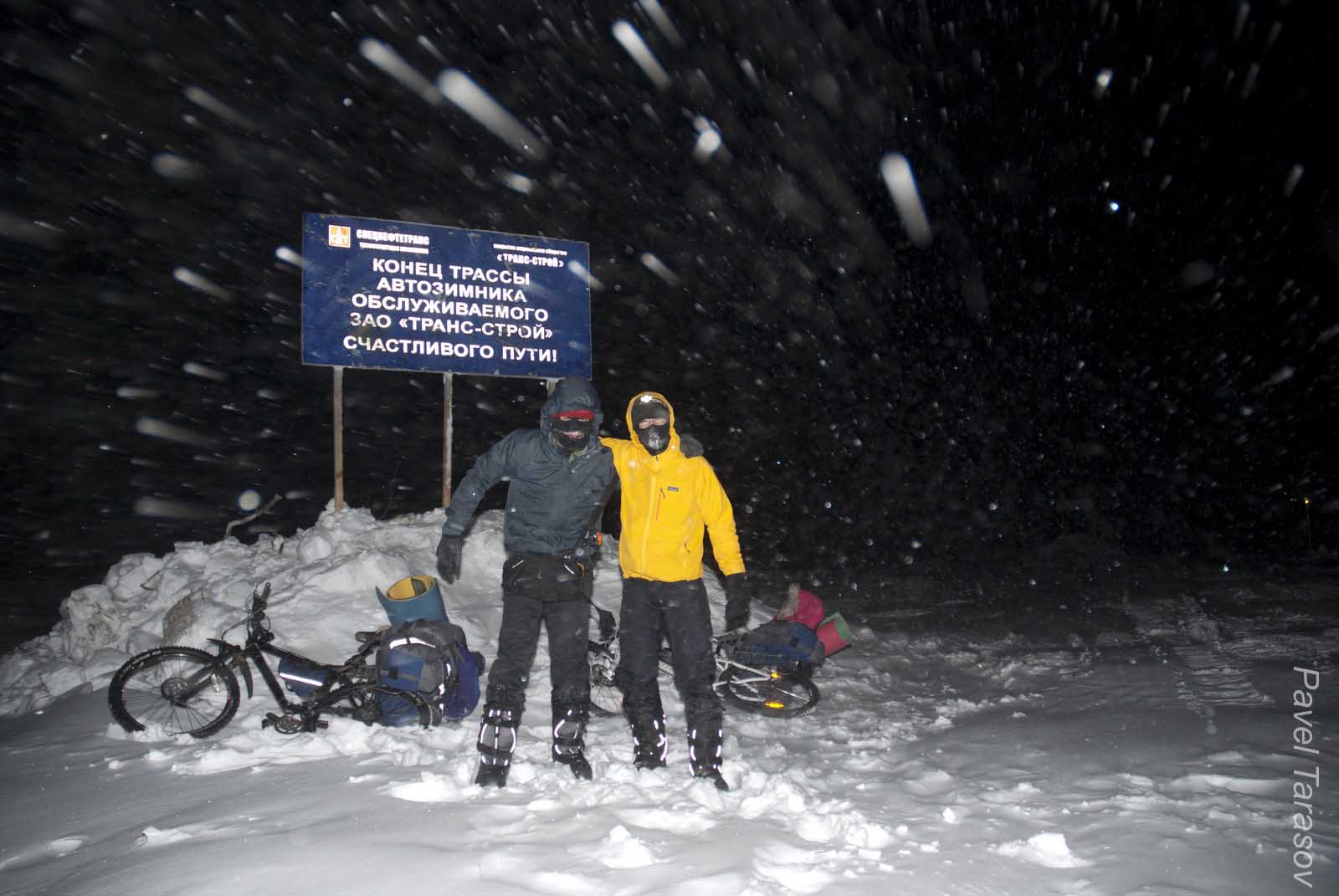 Дальше зимник обслуживает другая контора и он становиться куда лучше