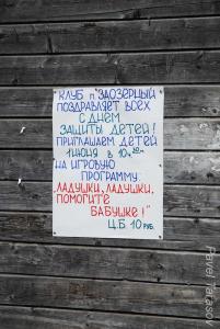 Ладушки, помогите бабушке