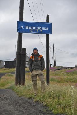 Волочанка CITY