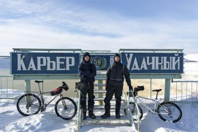 Смотровая на карьере